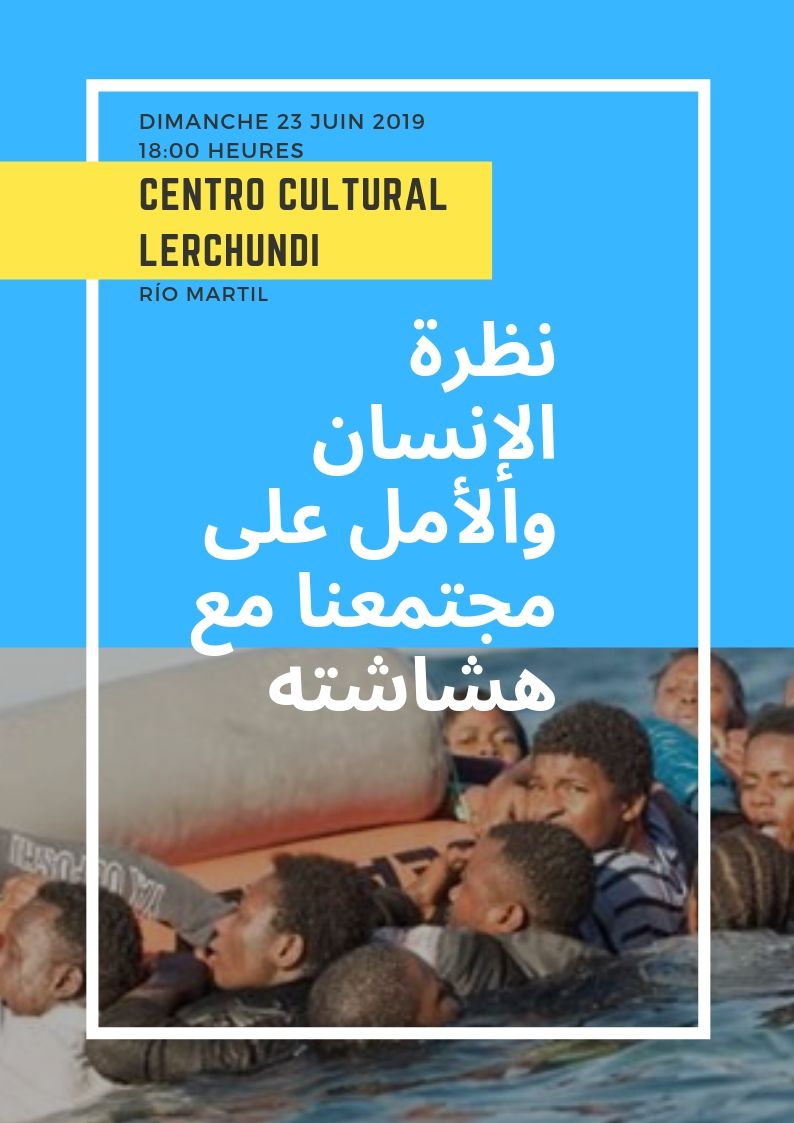 العربية
